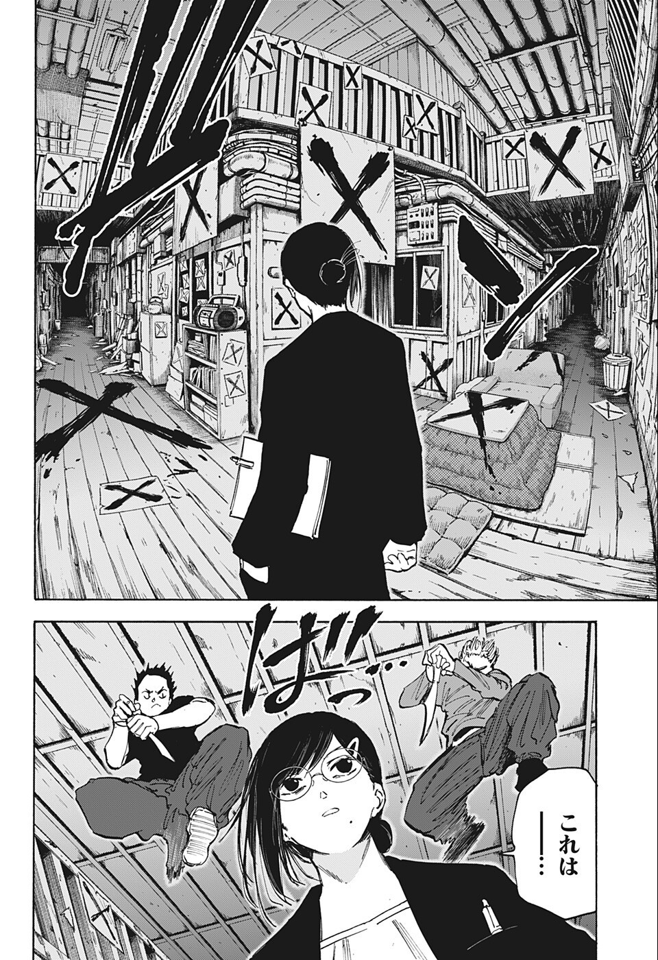 サカモトデイズ raw Chap 76 - Next Chap 77