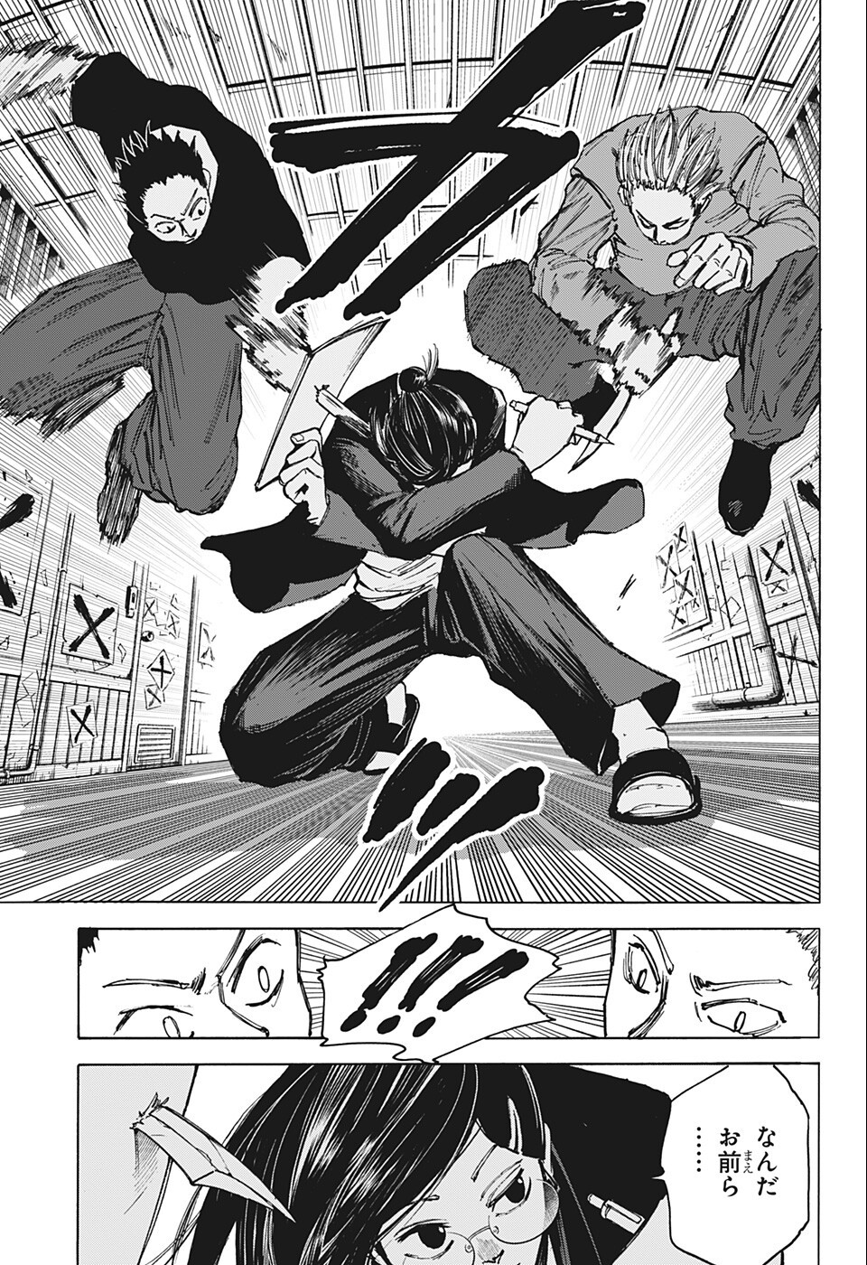 サカモトデイズ raw Chap 76 - Next Chap 77