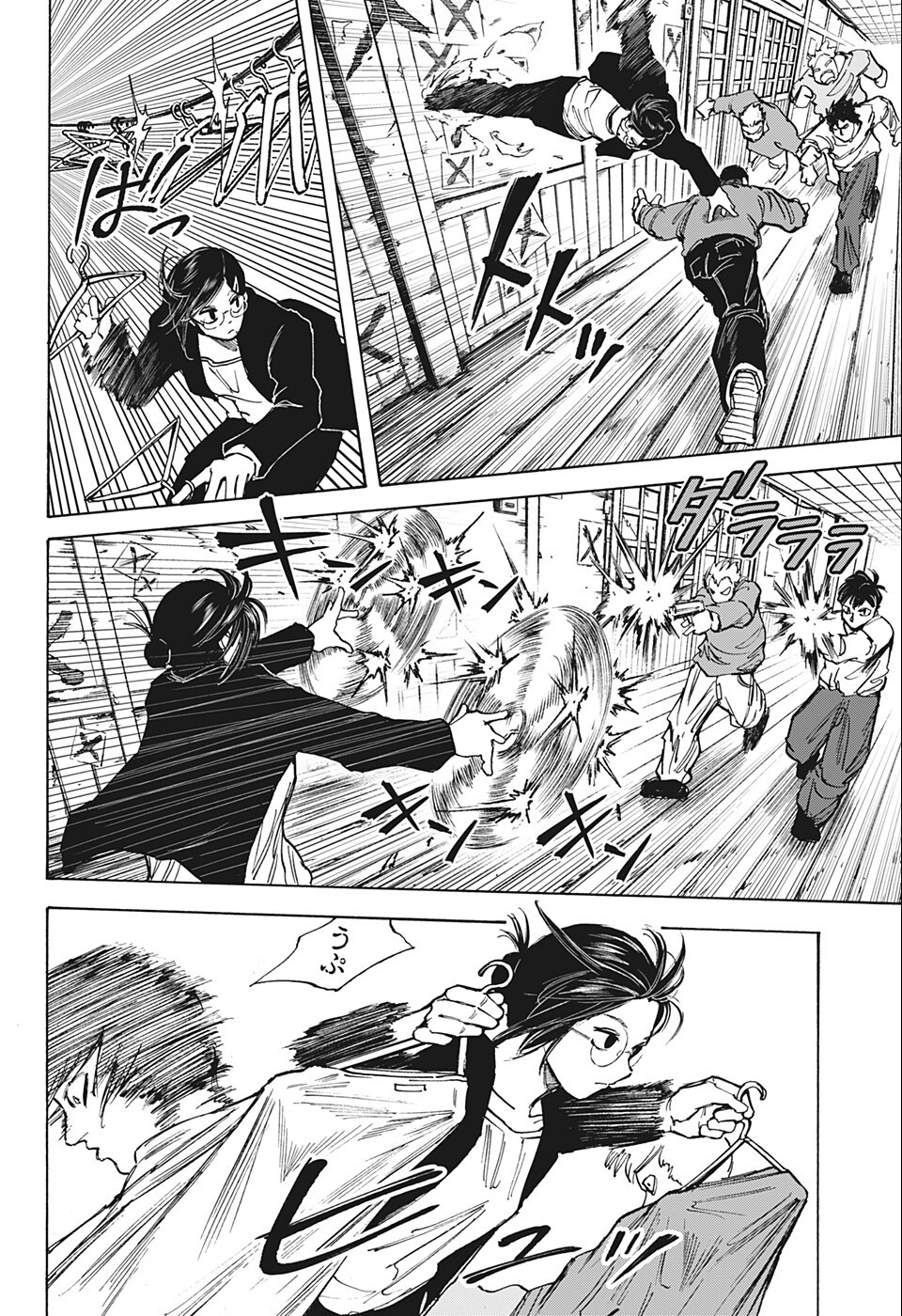 サカモトデイズ raw Chap 76 - Next Chap 77