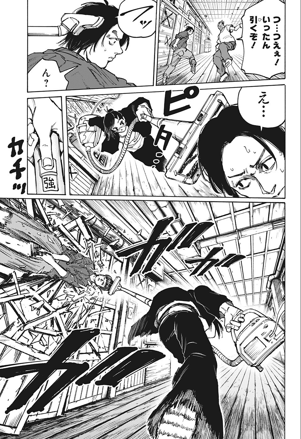 サカモトデイズ raw Chap 76 - Next Chap 77