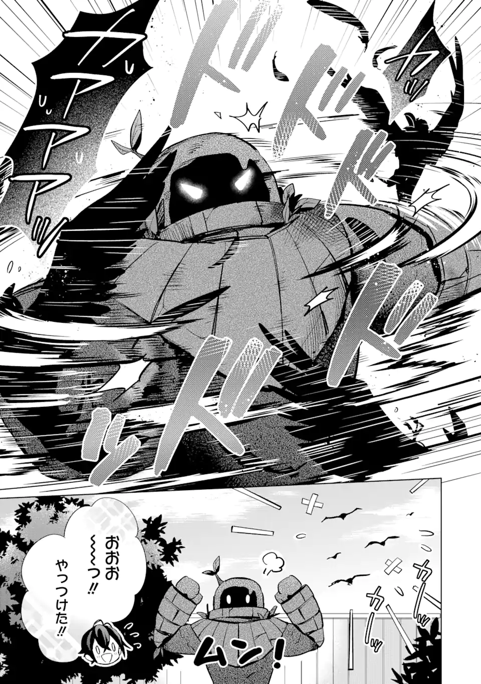 Saibai Cheat de Saikyou Saien: E Tada no Katei Saien desu kedo Chap 4.3 - Next Chap 5.3