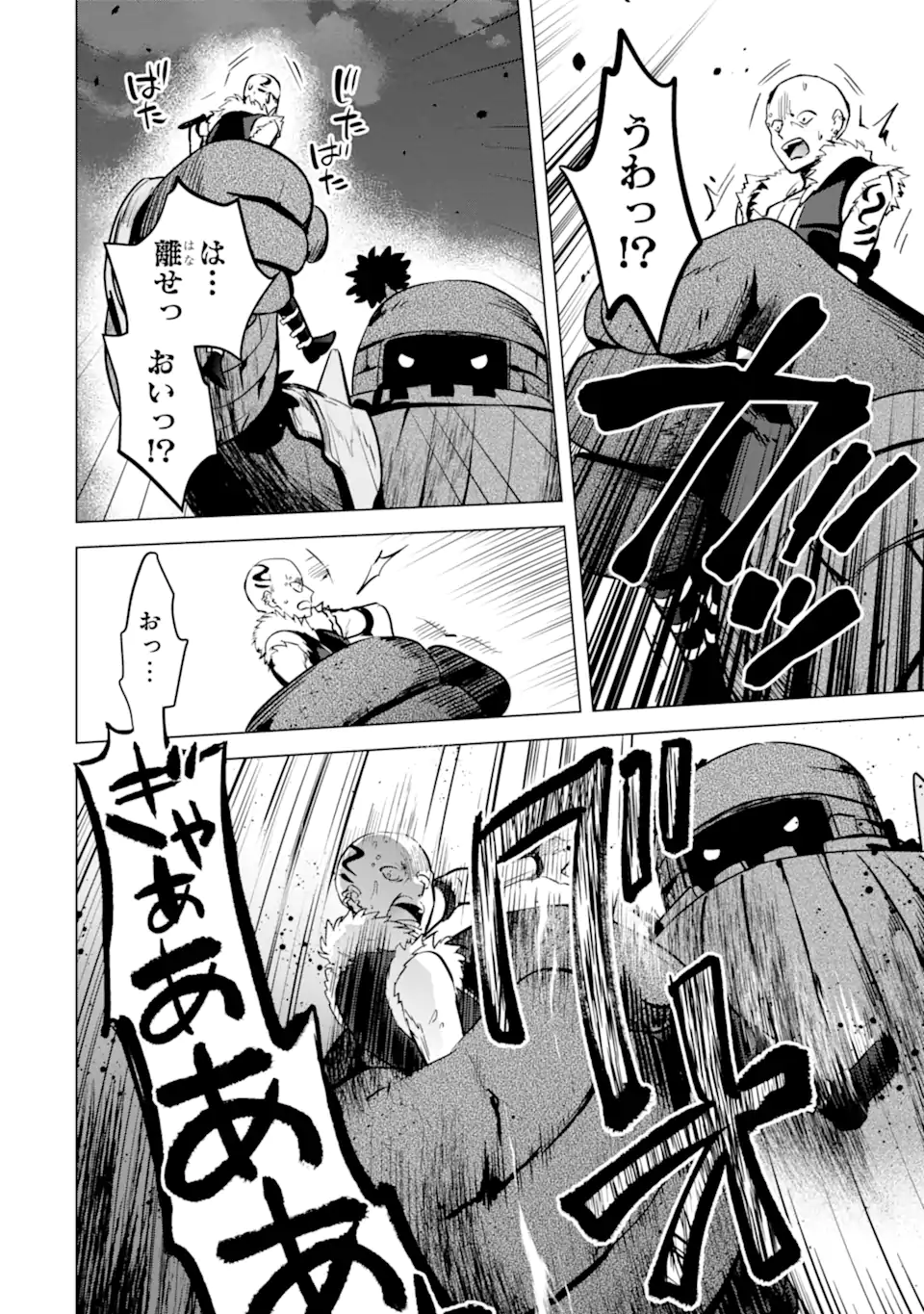 Saibai Cheat de Saikyou Saien: E Tada no Katei Saien desu kedo Chap 12.1 - Next Chap 13.1