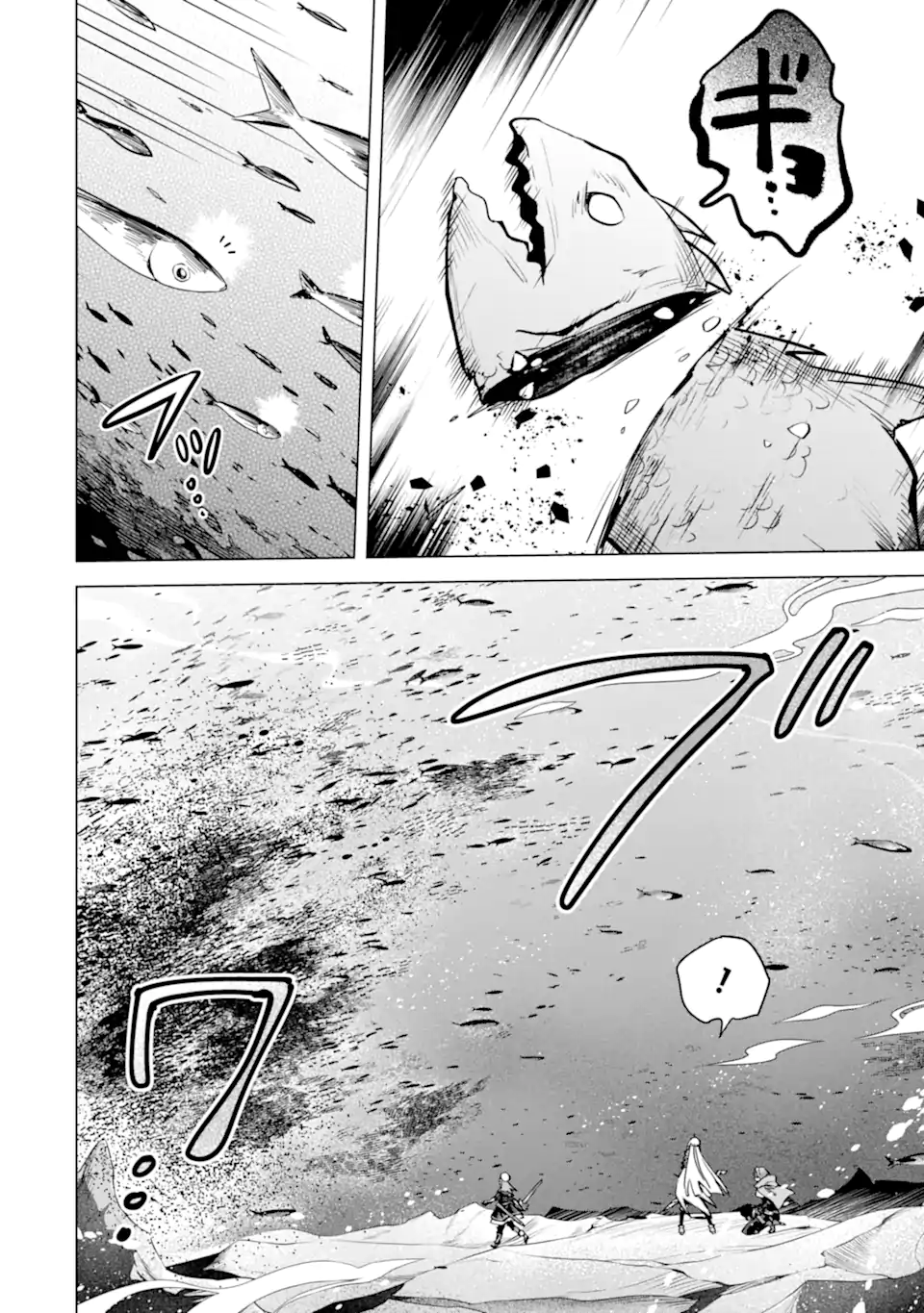 Saibai Cheat de Saikyou Saien: E Tada no Katei Saien desu kedo Chap 12.2 - Next Chap 13.2