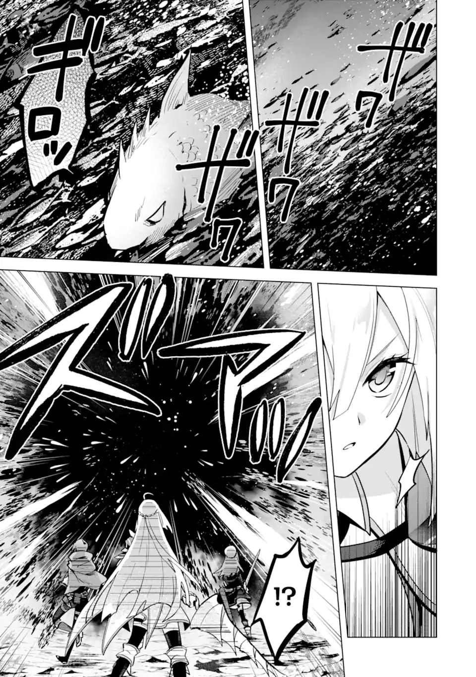 Saibai Cheat de Saikyou Saien: E Tada no Katei Saien desu kedo Chap 12.2 - Next Chap 13.2