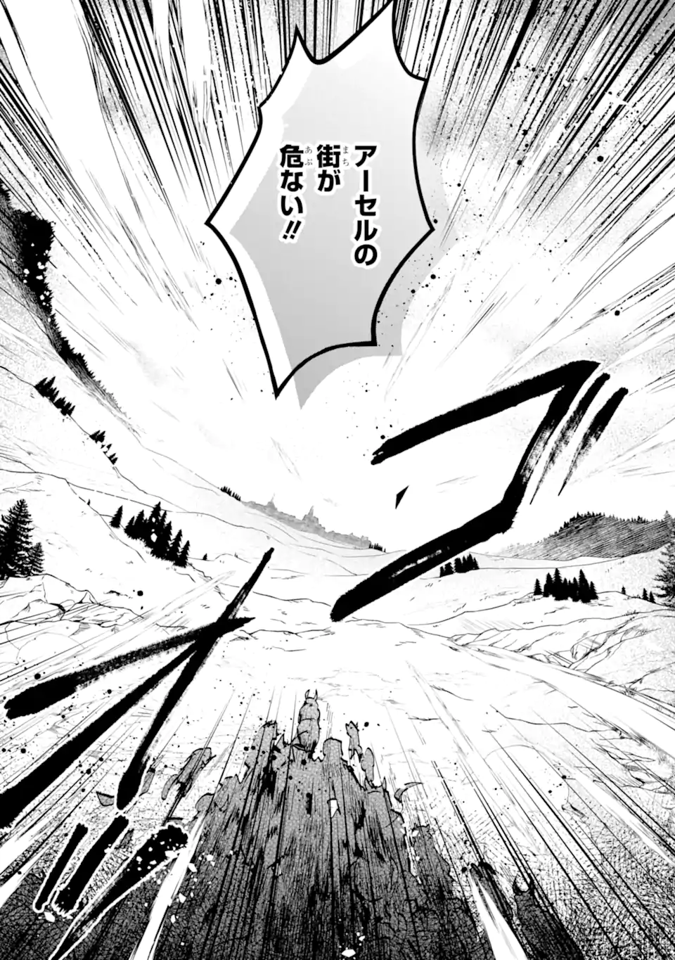 Saibai Cheat de Saikyou Saien: E Tada no Katei Saien desu kedo Chap 15.4 - Next Chap 16.4