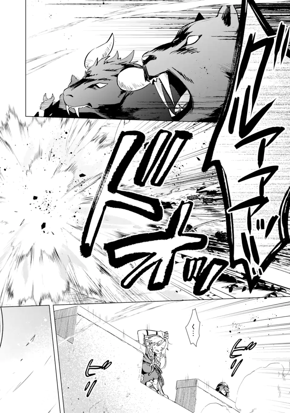 Saibai Cheat de Saikyou Saien: E Tada no Katei Saien desu kedo Chap 16.2 - Next Chap 17.2