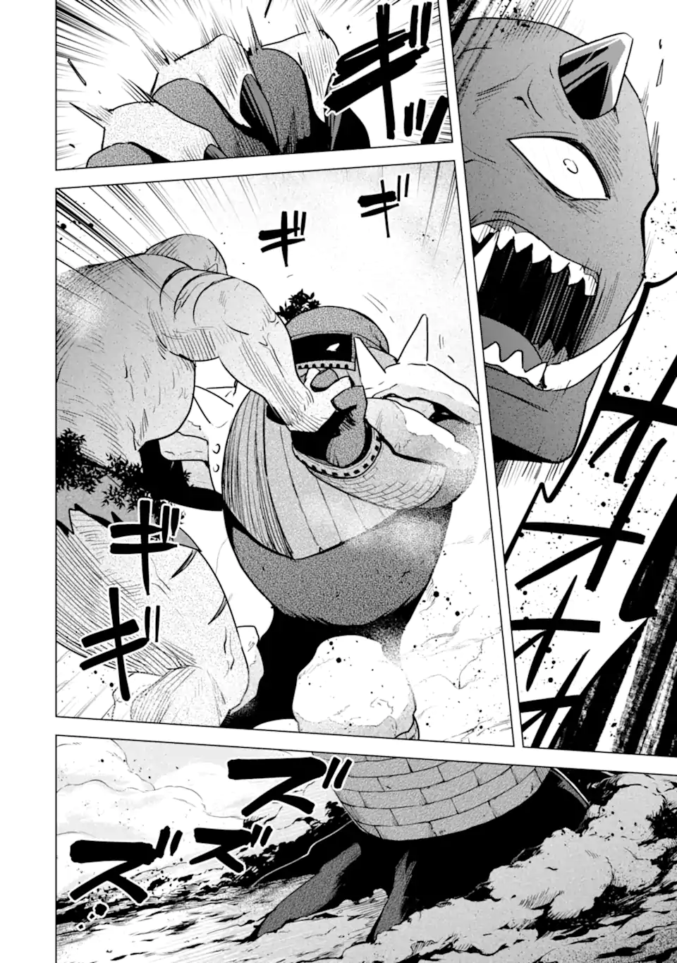 Saibai Cheat de Saikyou Saien: E Tada no Katei Saien desu kedo Chap 18.1 - Next Chap 19.1