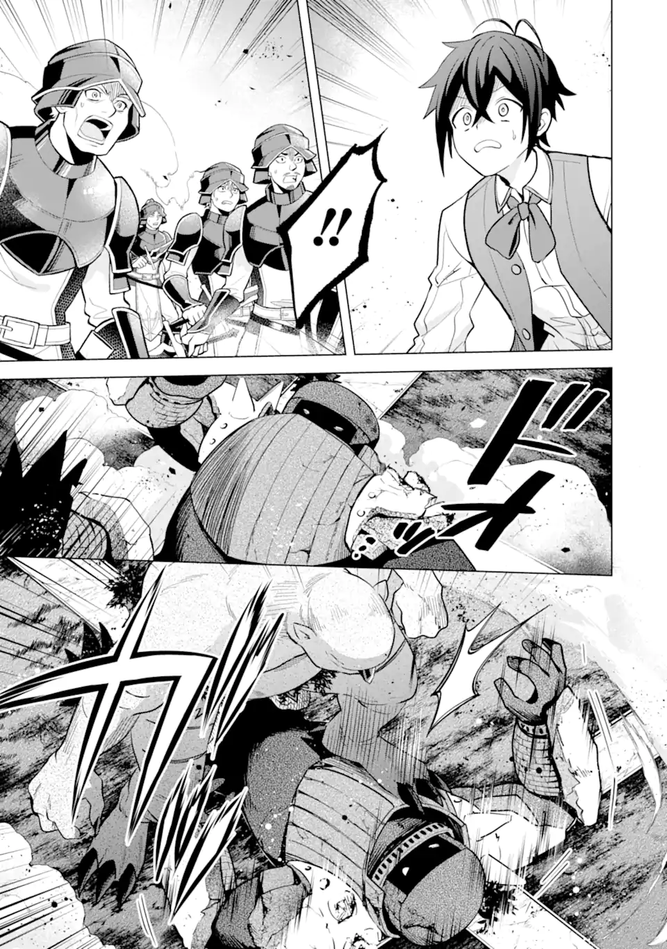 Saibai Cheat de Saikyou Saien: E Tada no Katei Saien desu kedo Chap 18.1 - Next Chap 19.1