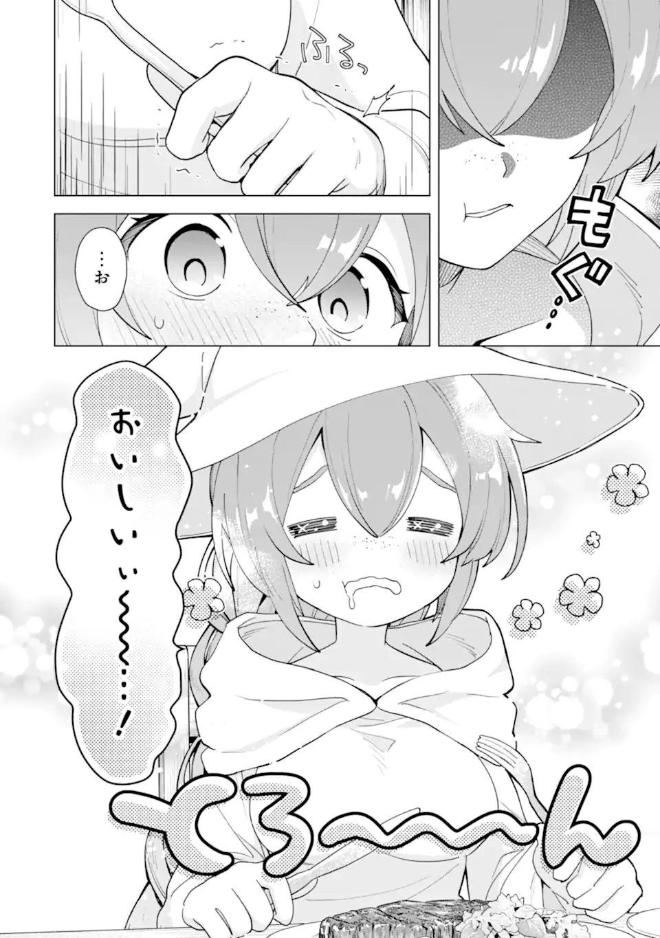 Saibai Cheat de Saikyou Saien: E Tada no Katei Saien desu kedo Chap 23.1 - Next Chap 24.1