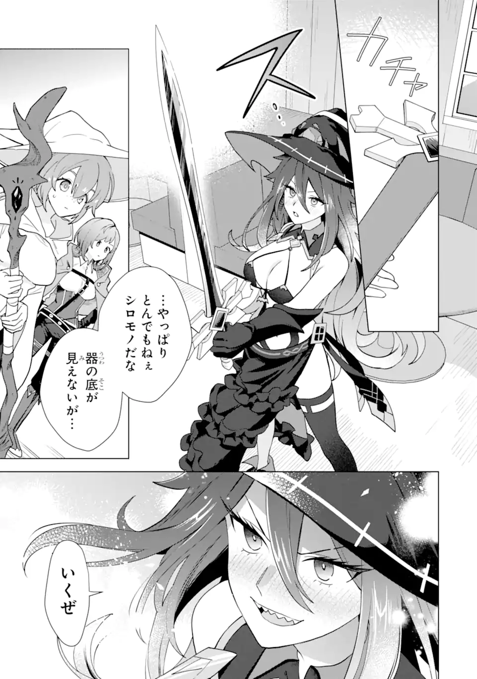 Saibai Cheat de Saikyou Saien: E Tada no Katei Saien desu kedo Chap 25.4 - Next Chap 26.4