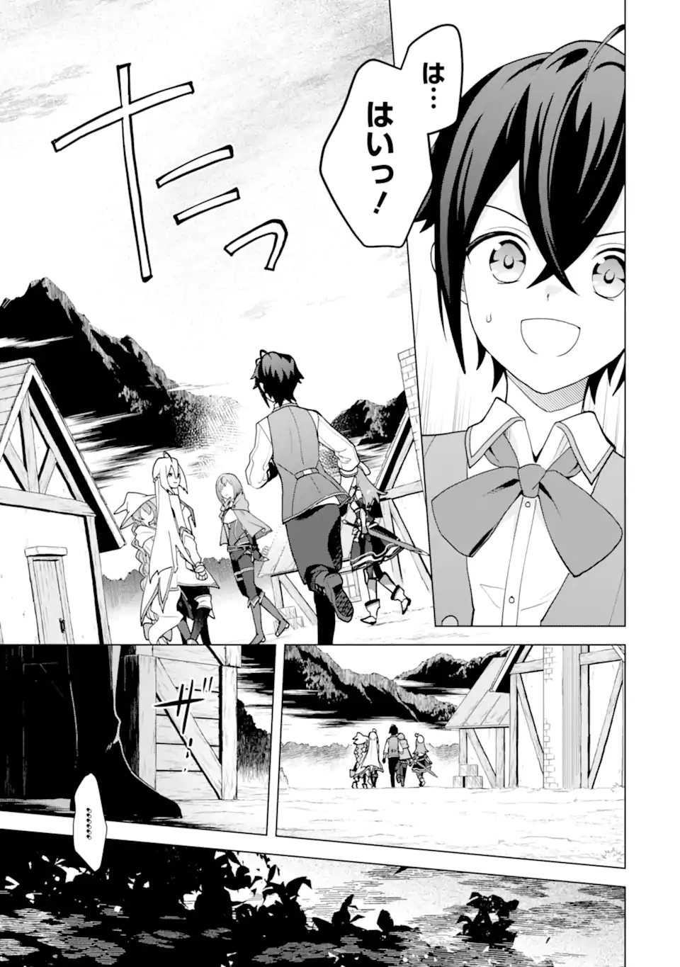 Saibai Cheat de Saikyou Saien: E Tada no Katei Saien desu kedo Chap 26.1 - Next Chap 27.1