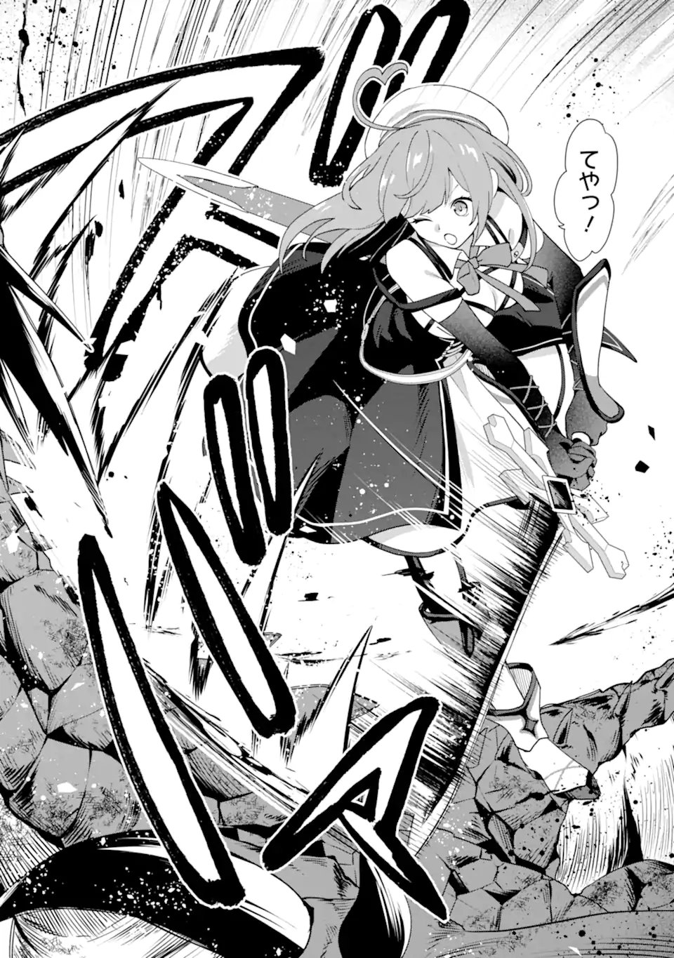 Saibai Cheat de Saikyou Saien: E Tada no Katei Saien desu kedo Chap 26.3 - Next Chap 27.3