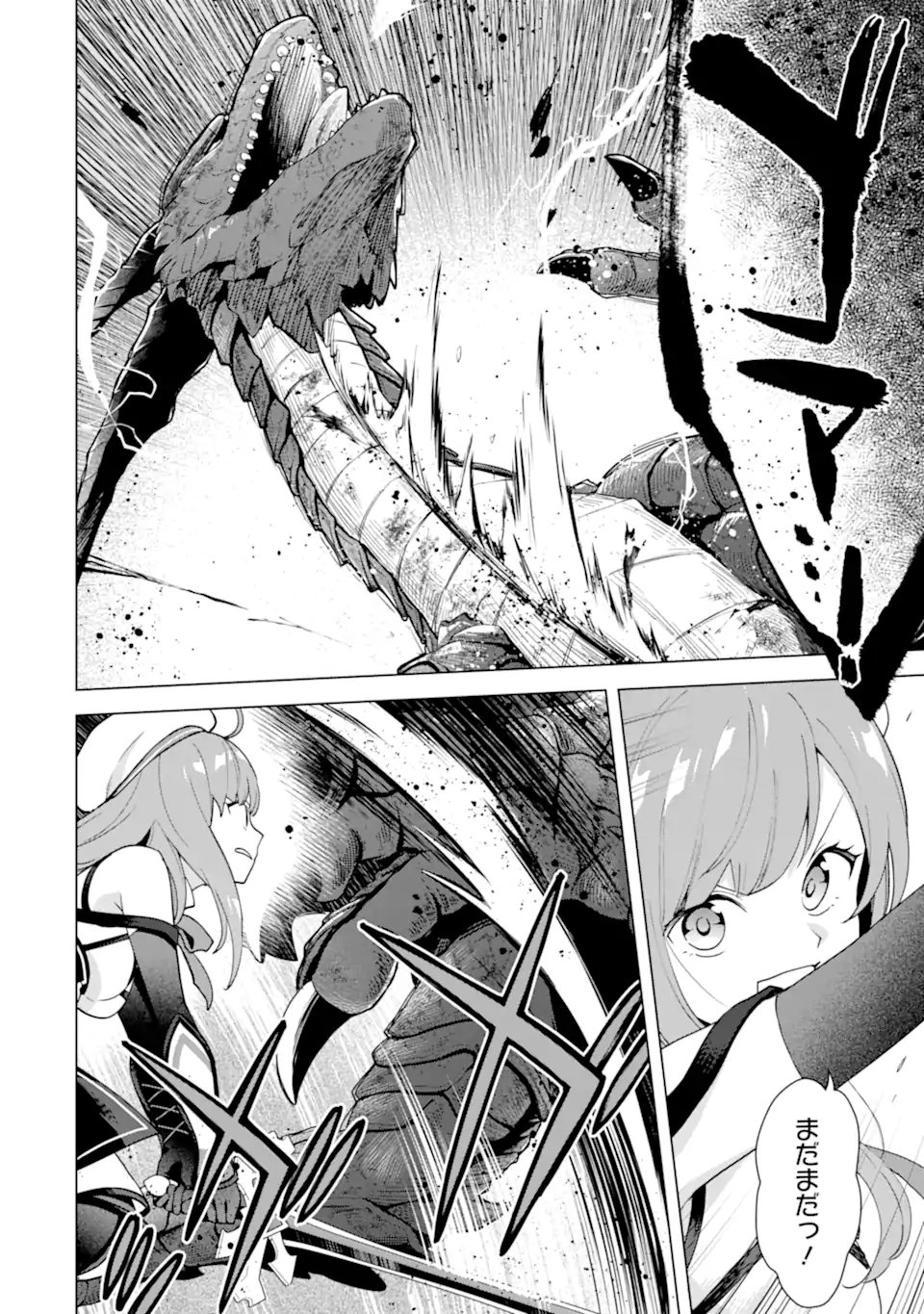Saibai Cheat de Saikyou Saien: E Tada no Katei Saien desu kedo Chap 28.4 - Next Chap 29.4