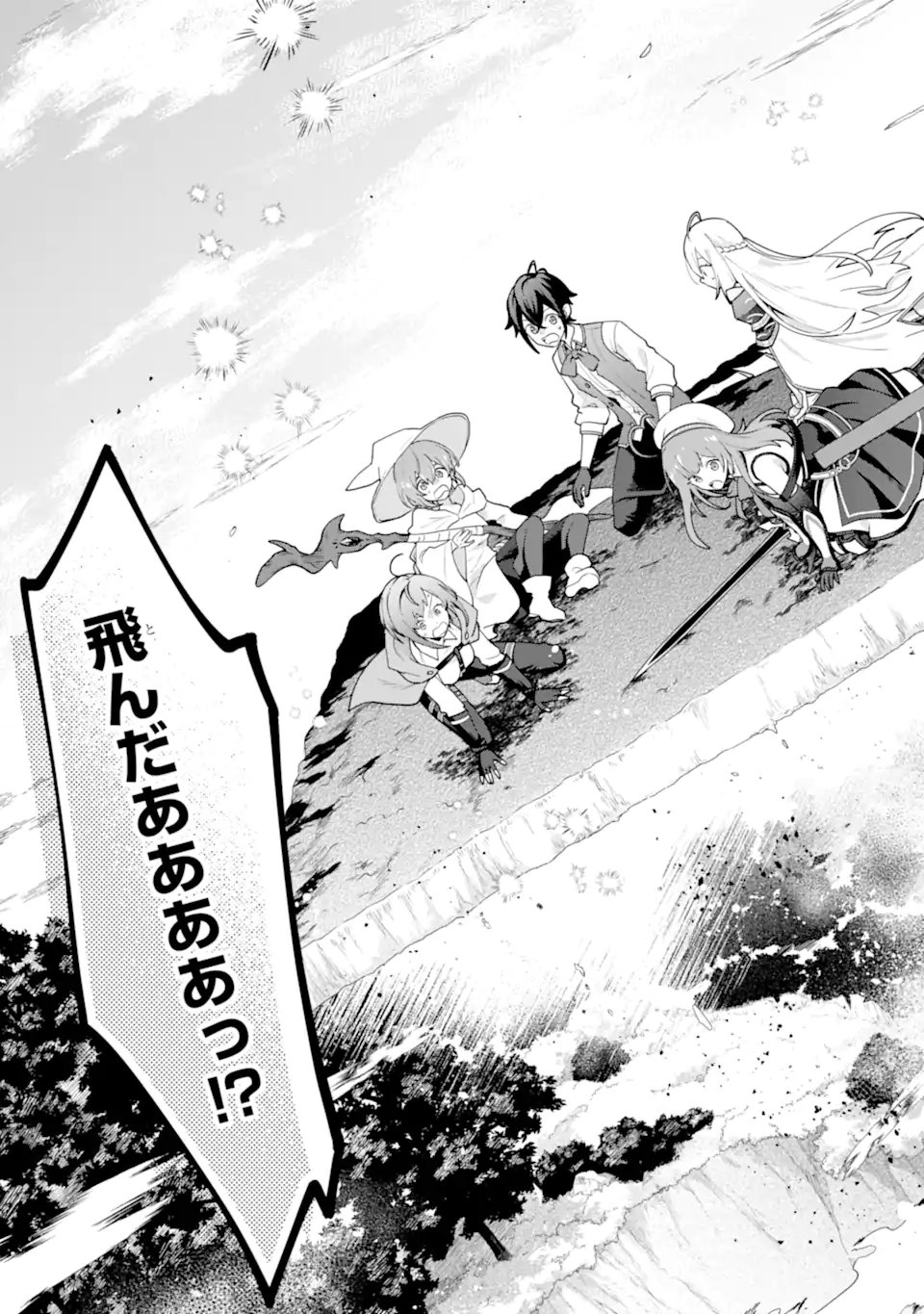 Saibai Cheat de Saikyou Saien: E Tada no Katei Saien desu kedo Chap 28.4 - Next Chap 29.4