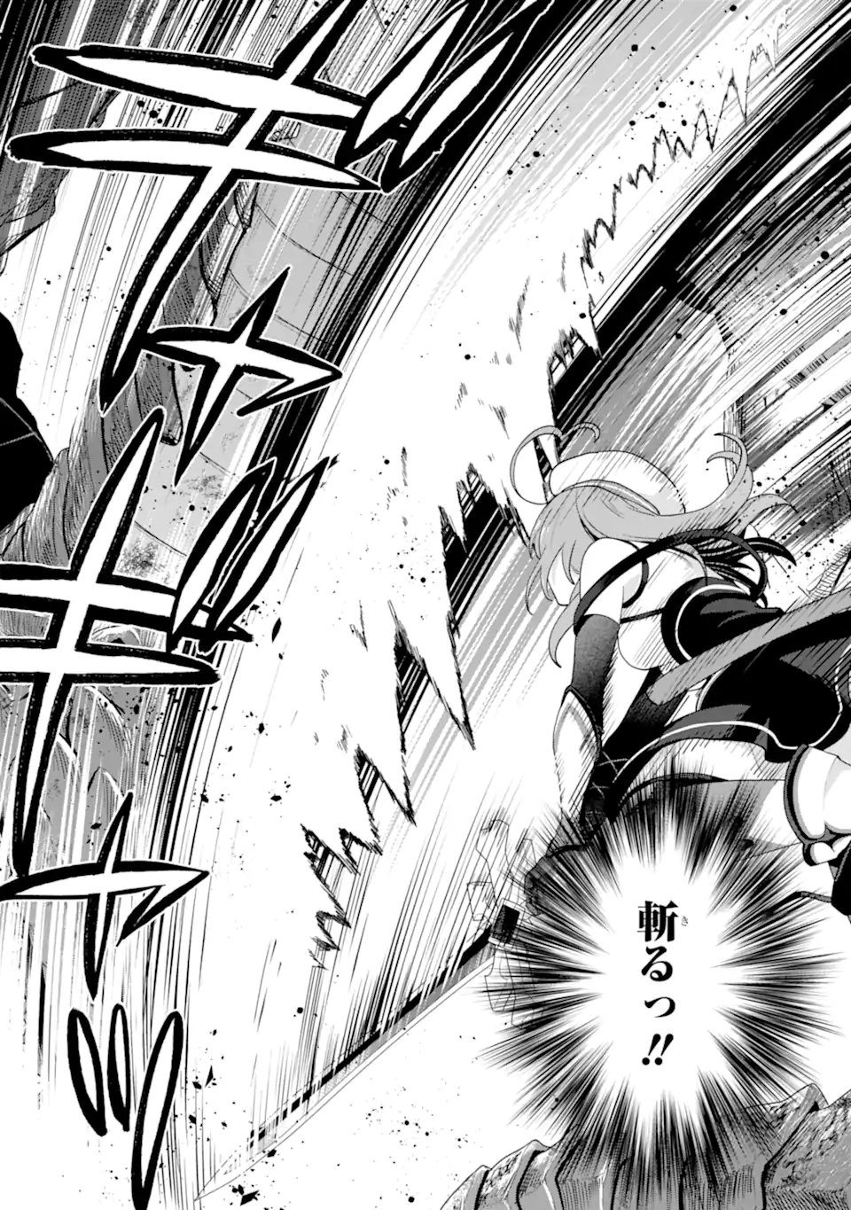 Saibai Cheat de Saikyou Saien: E Tada no Katei Saien desu kedo Chap 28.3 - Next Chap 29.3