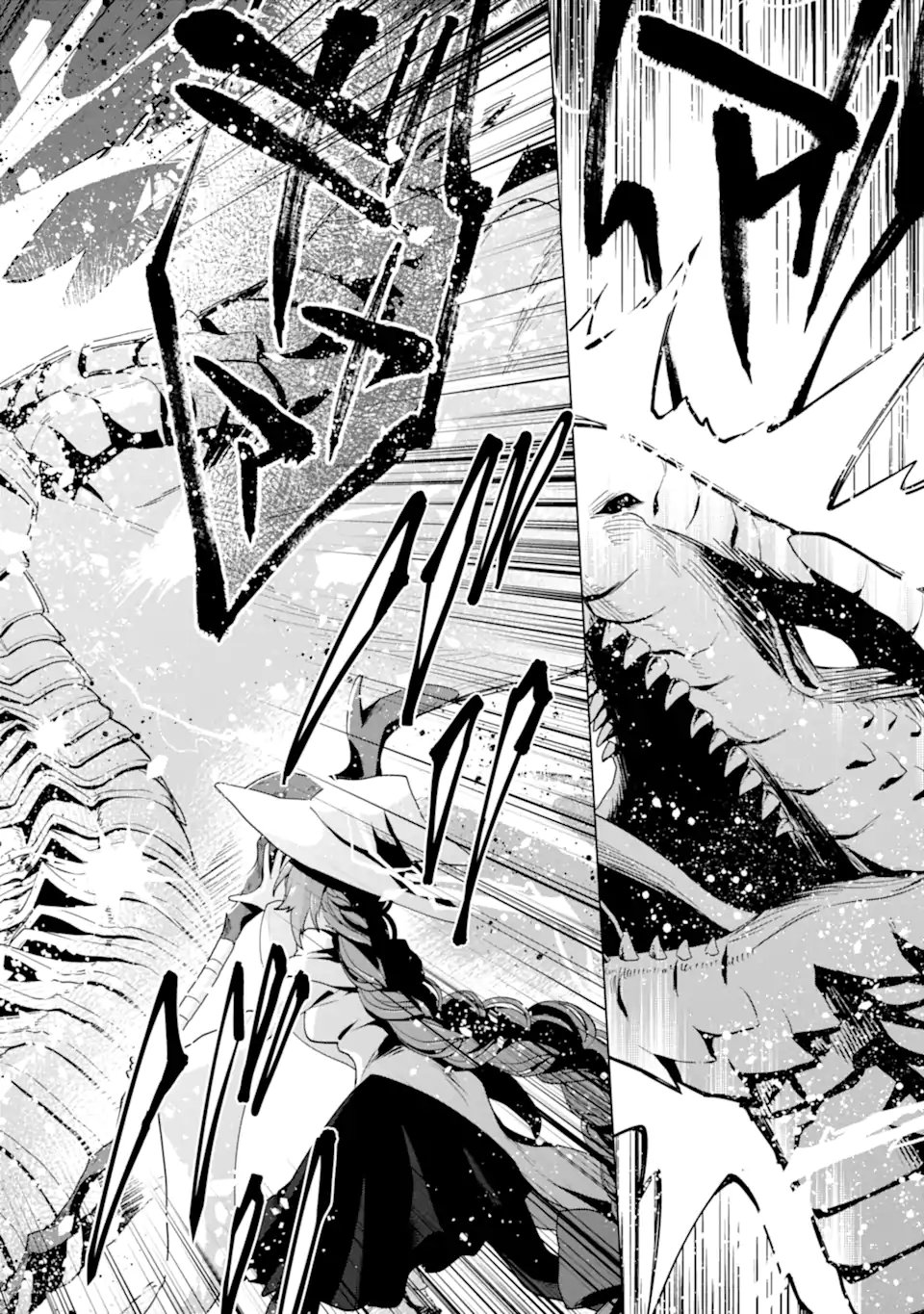 Saibai Cheat de Saikyou Saien: E Tada no Katei Saien desu kedo Chap 28.3 - Next Chap 29.3