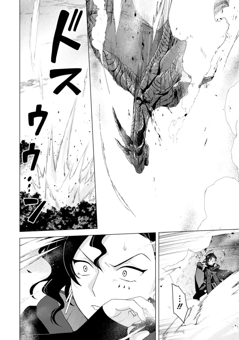 Saibai Cheat de Saikyou Saien: E Tada no Katei Saien desu kedo Chap 29.2 - Next Chap 30.2