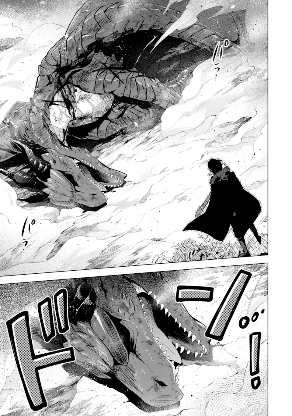 Saibai Cheat de Saikyou Saien: E Tada no Katei Saien desu kedo Chap 29.2 - Next Chap 30.2