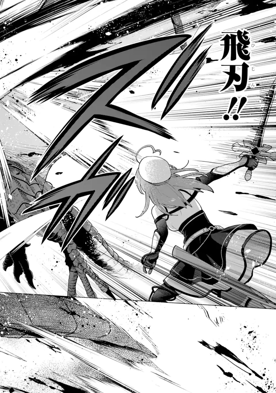 Saibai Cheat de Saikyou Saien: E Tada no Katei Saien desu kedo Chap 29.2 - Next Chap 30.2