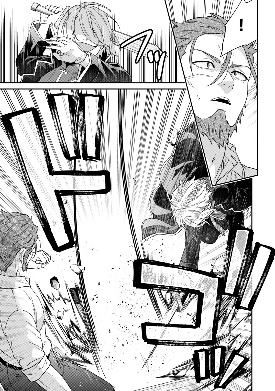 Saijaku Kizoku ni Tensei Shita node Akuyaku Tachi wo Atsumete Mita Chap 16.4 - Next Chap 17.4