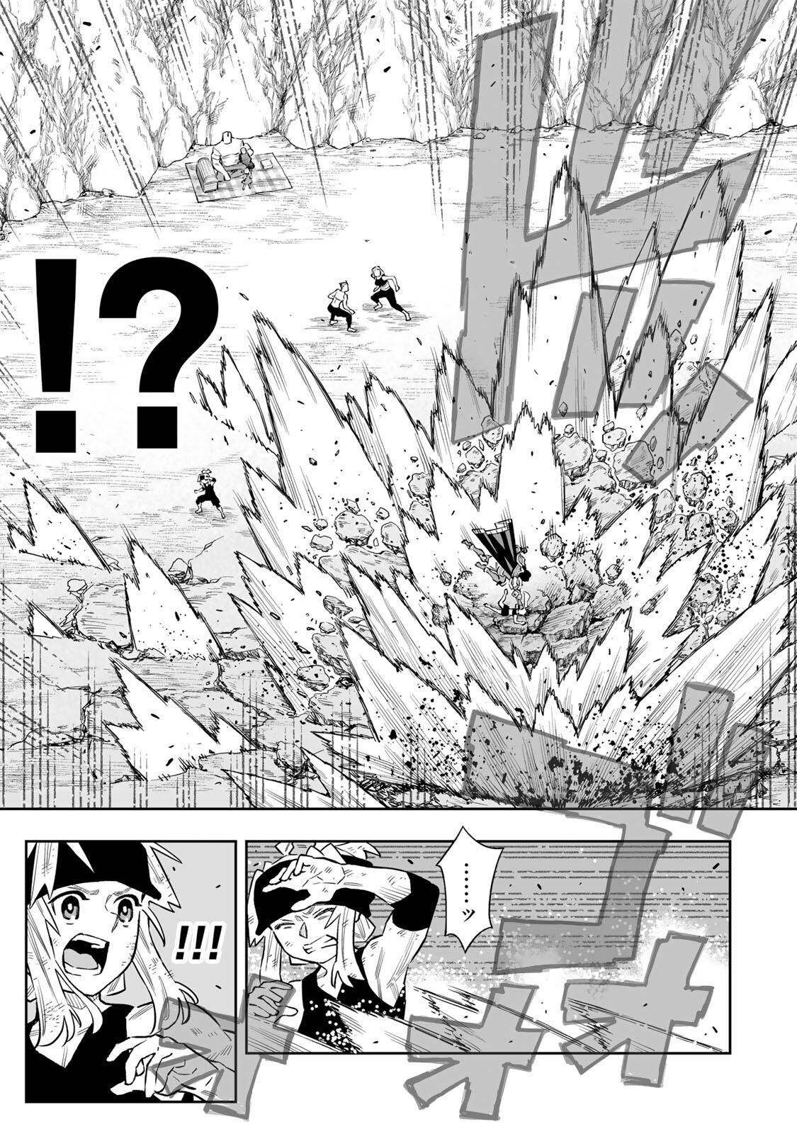 Saijaku na Boku wa Kabenuke Bugs de Nariagaru Chap 81 - Next Chap 82