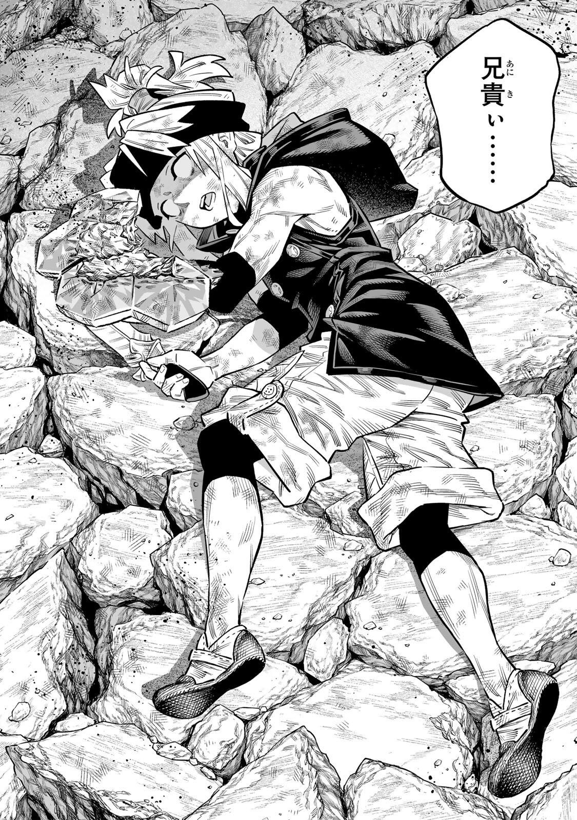 Saijaku na Boku wa Kabenuke Bugs de Nariagaru Chap 81 - Next Chap 82