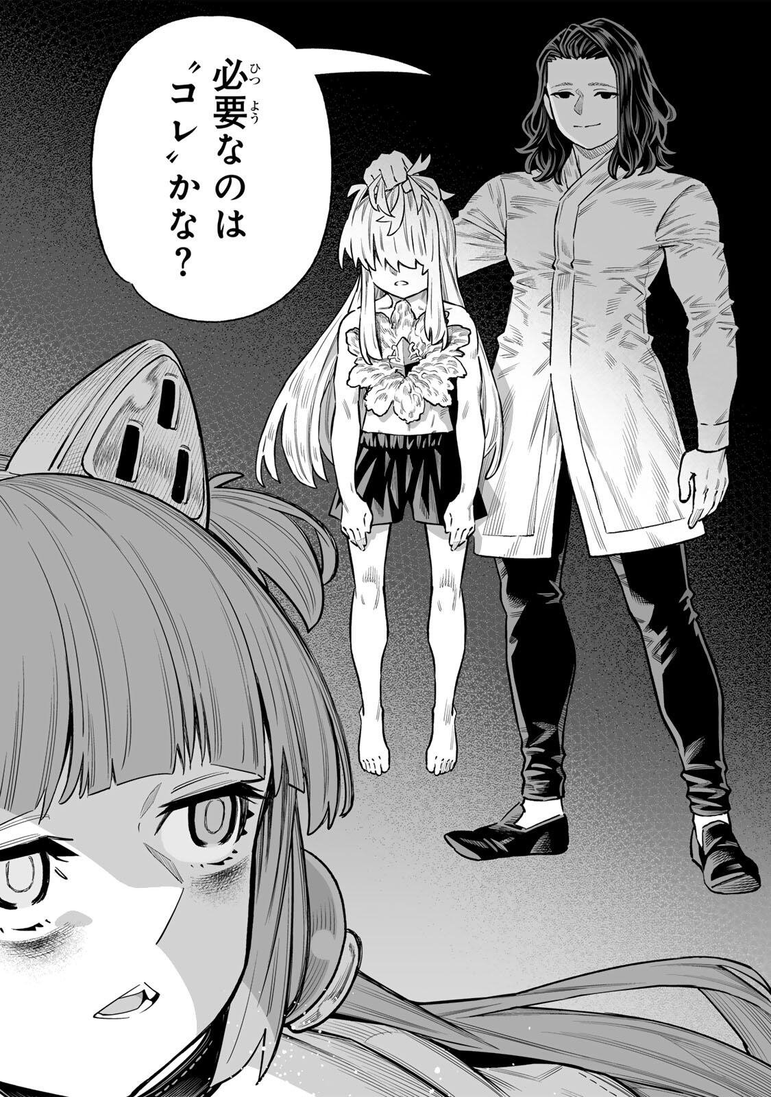 Saijaku na Boku wa Kabenuke Bugs de Nariagaru Chap 82 - Next Chap 83