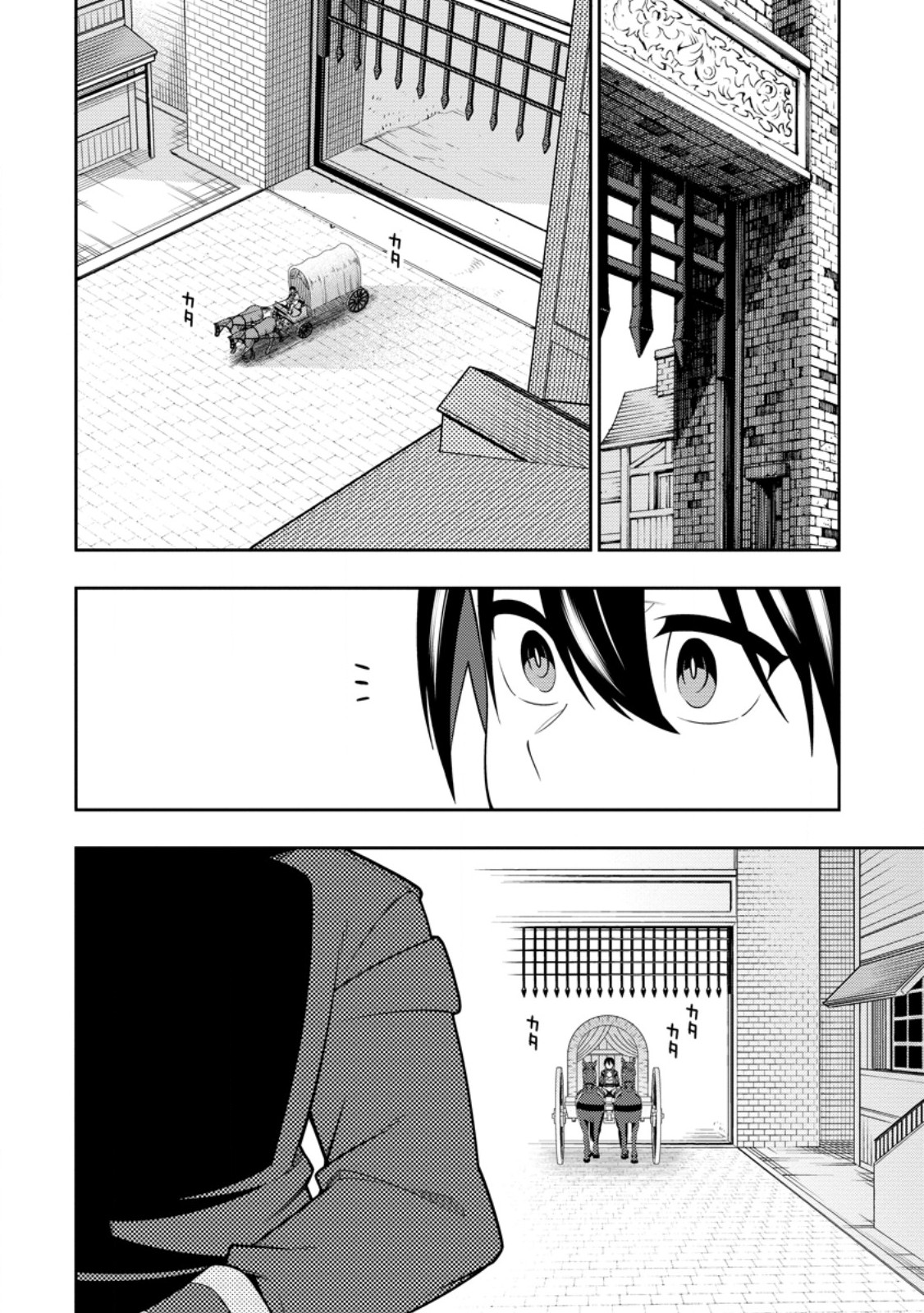 最強陰陽師の異世界転生記 Chap 50.2 - Next Chap 51.2