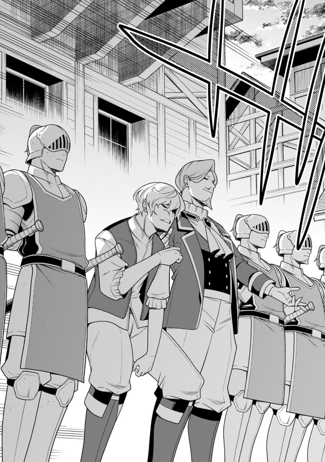 最強陰陽師の異世界転生記 Chap 50.2 - Next Chap 51.2