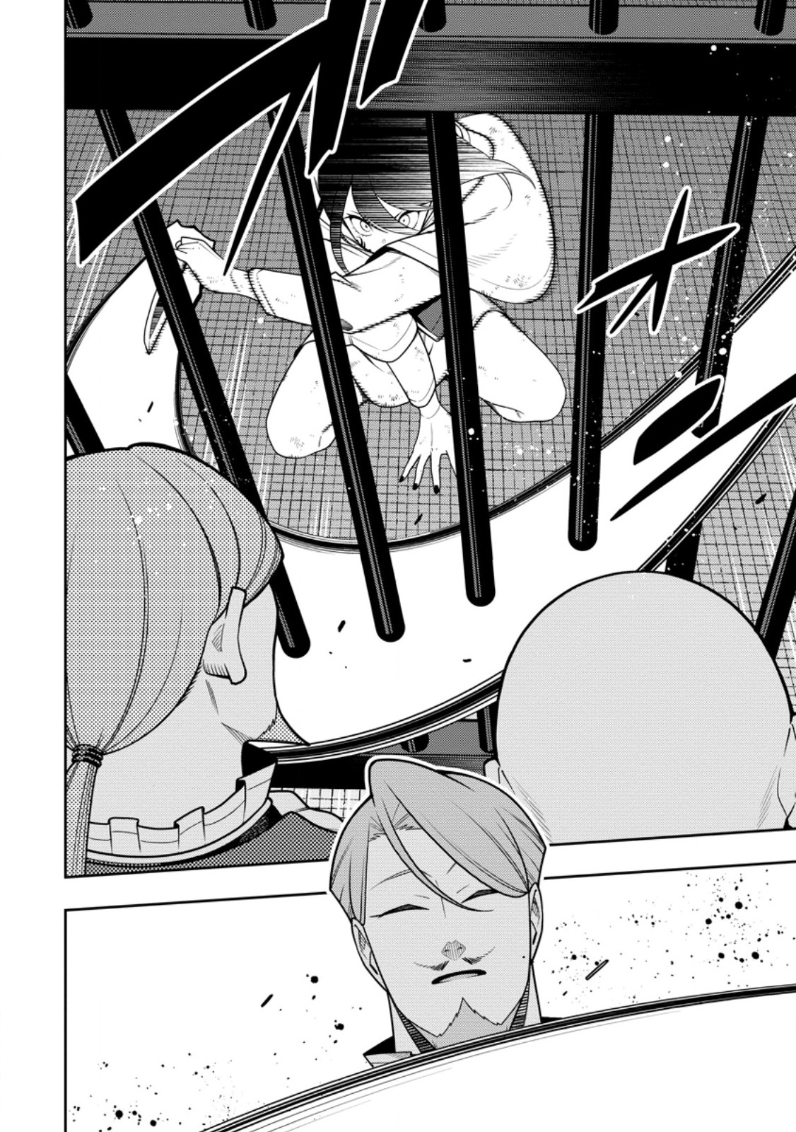 最強陰陽師の異世界転生記 Chap 51.1 - Next Chap 52.1