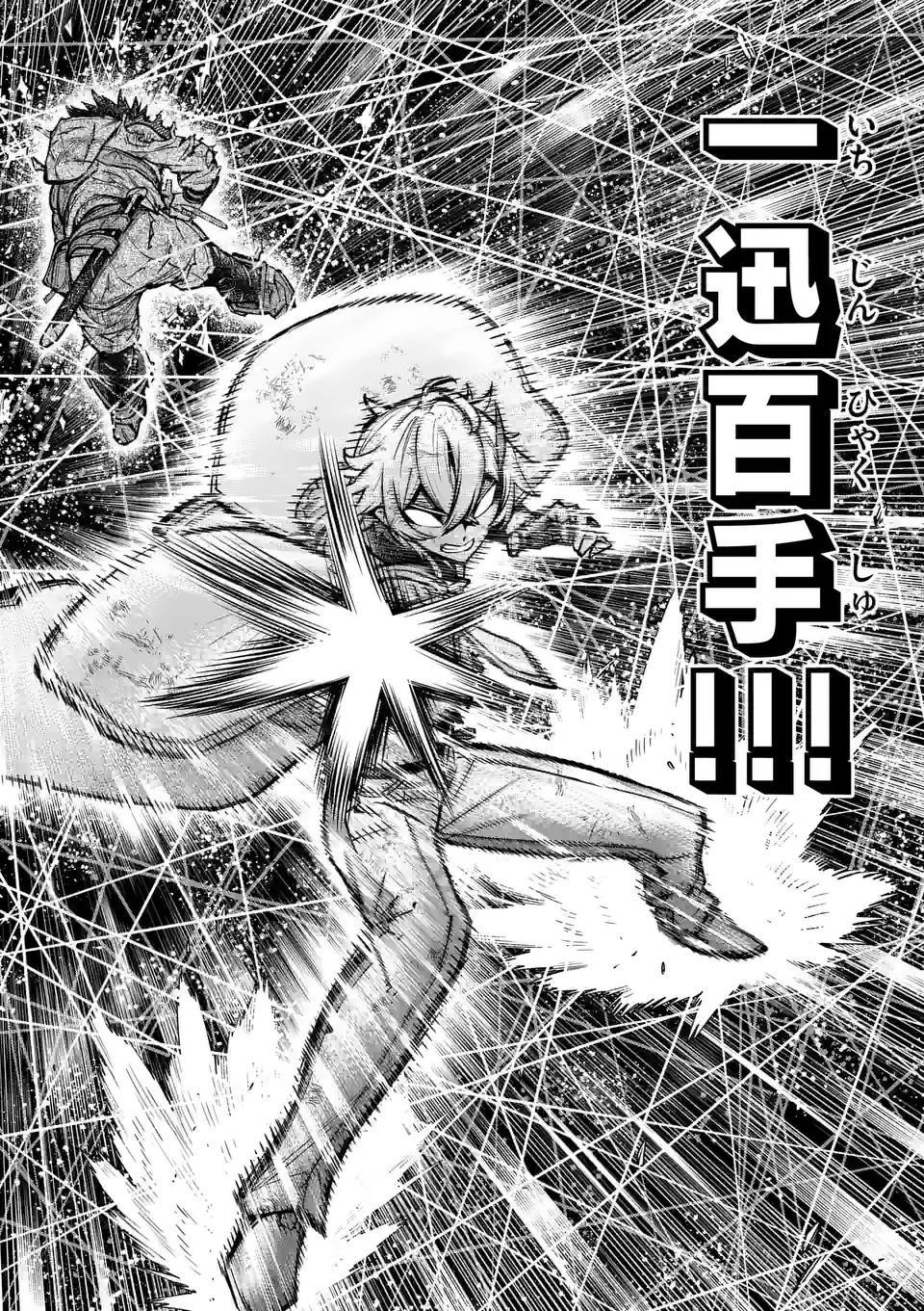 Saikyou Onna Shishou-tachi ga Ikusei Houshin wo Megutte Shuraba Chap 36 - Next Chap 37