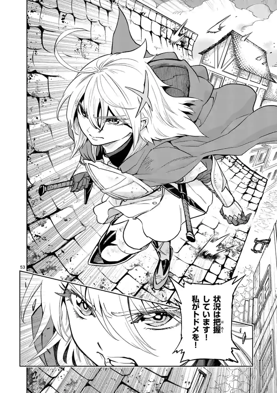 Saikyou Onna Shishou-tachi ga Ikusei Houshin wo Megutte Shuraba Chap 1 - Next Chap 2