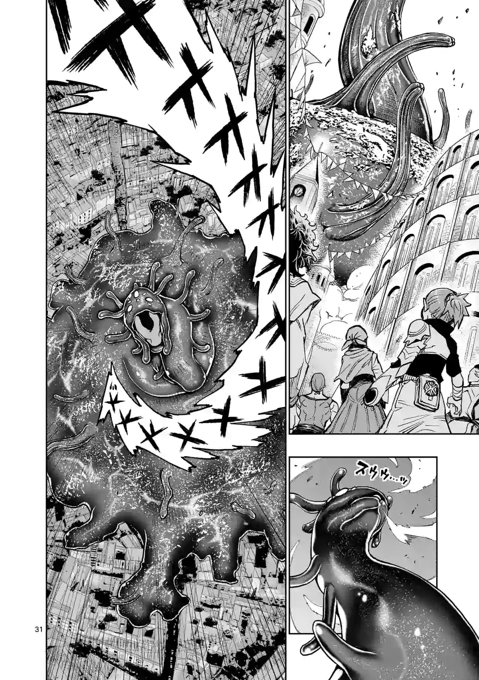 Saikyou Onna Shishou-tachi ga Ikusei Houshin wo Megutte Shuraba Chap 1 - Next Chap 2