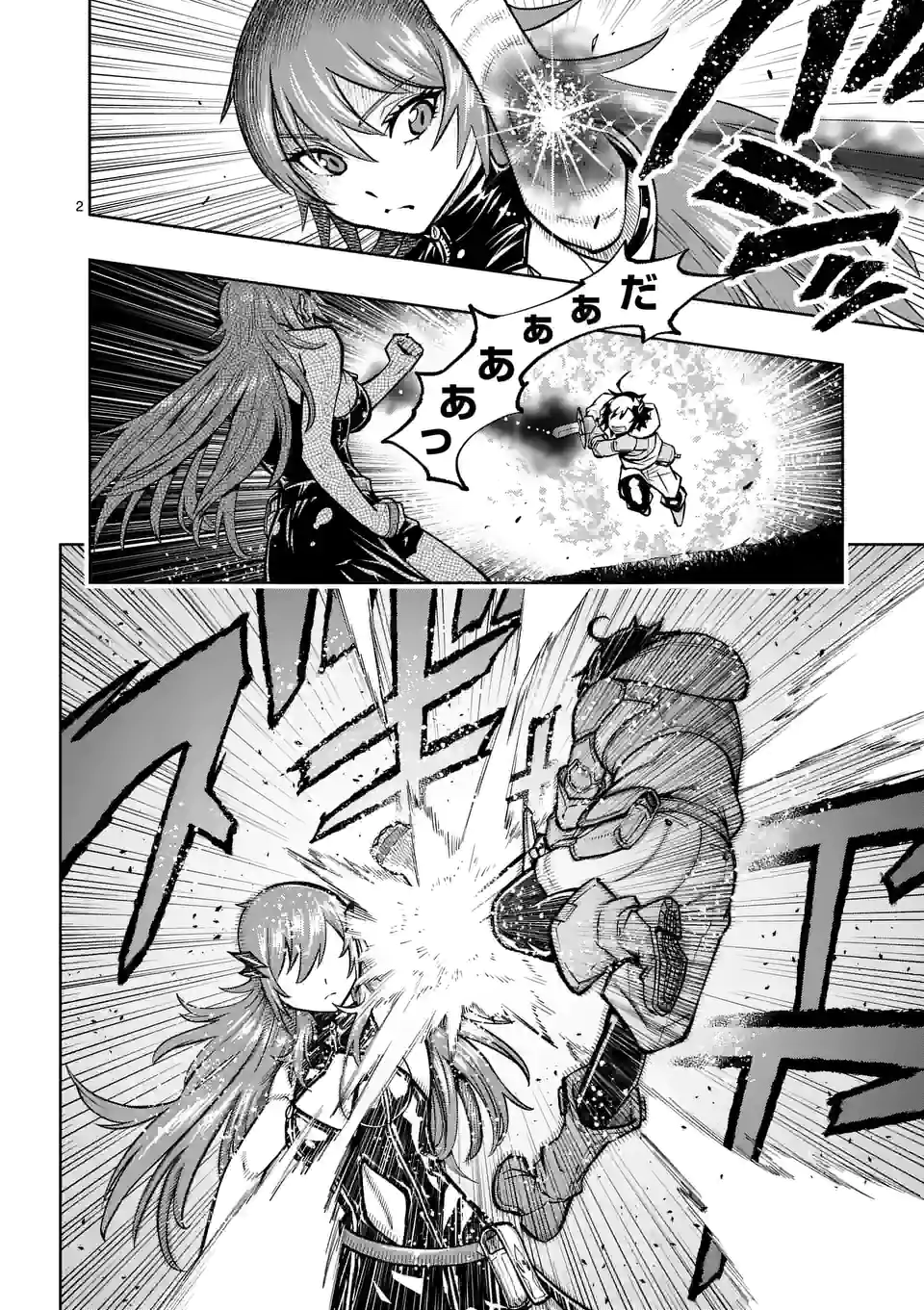 Saikyou Onna Shishou-tachi ga Ikusei Houshin wo Megutte Shuraba Chap 14.5 - Next Chap 15.5