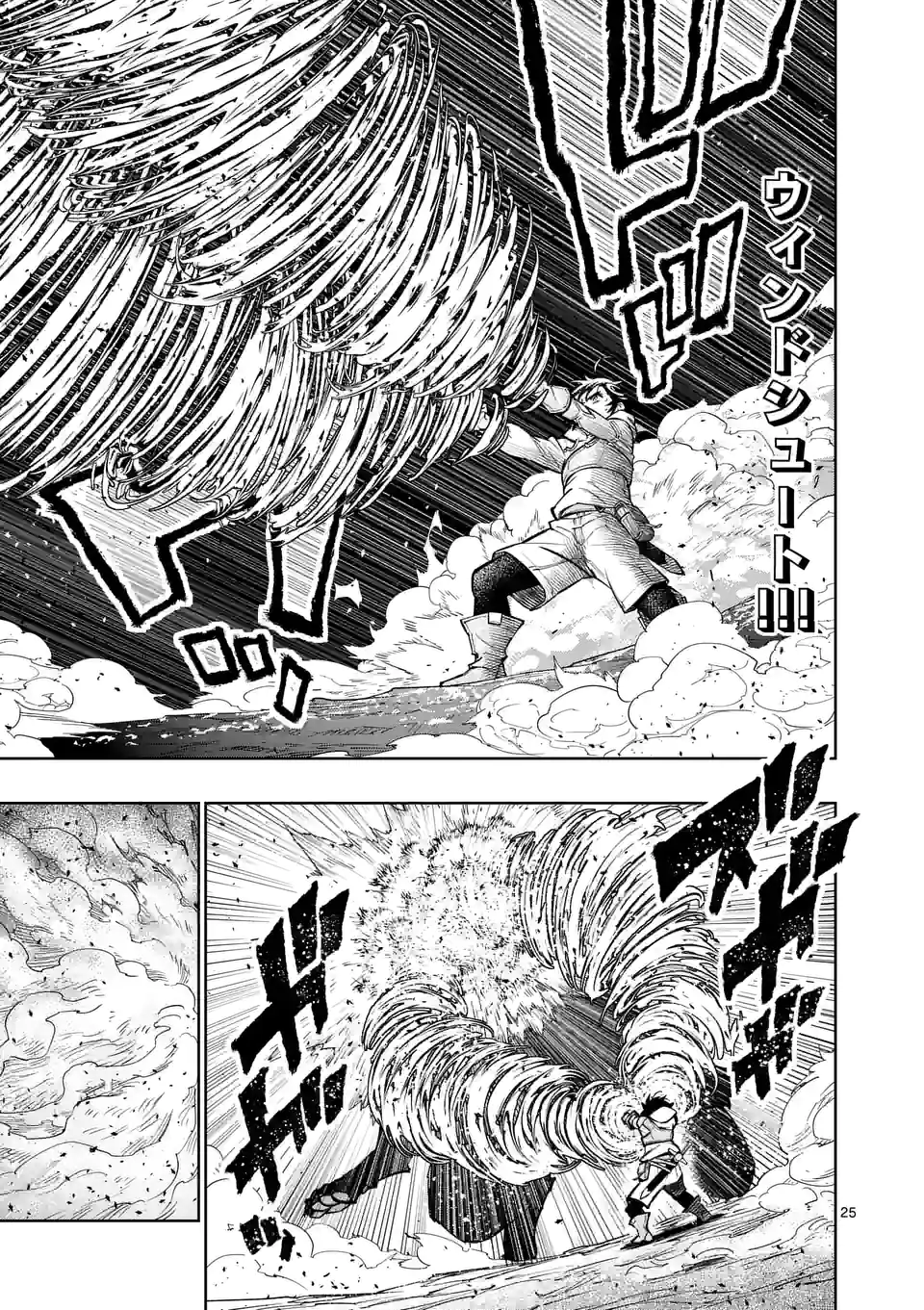 Saikyou Onna Shishou-tachi ga Ikusei Houshin wo Megutte Shuraba Chap 17.5 - Next Chap 18.5