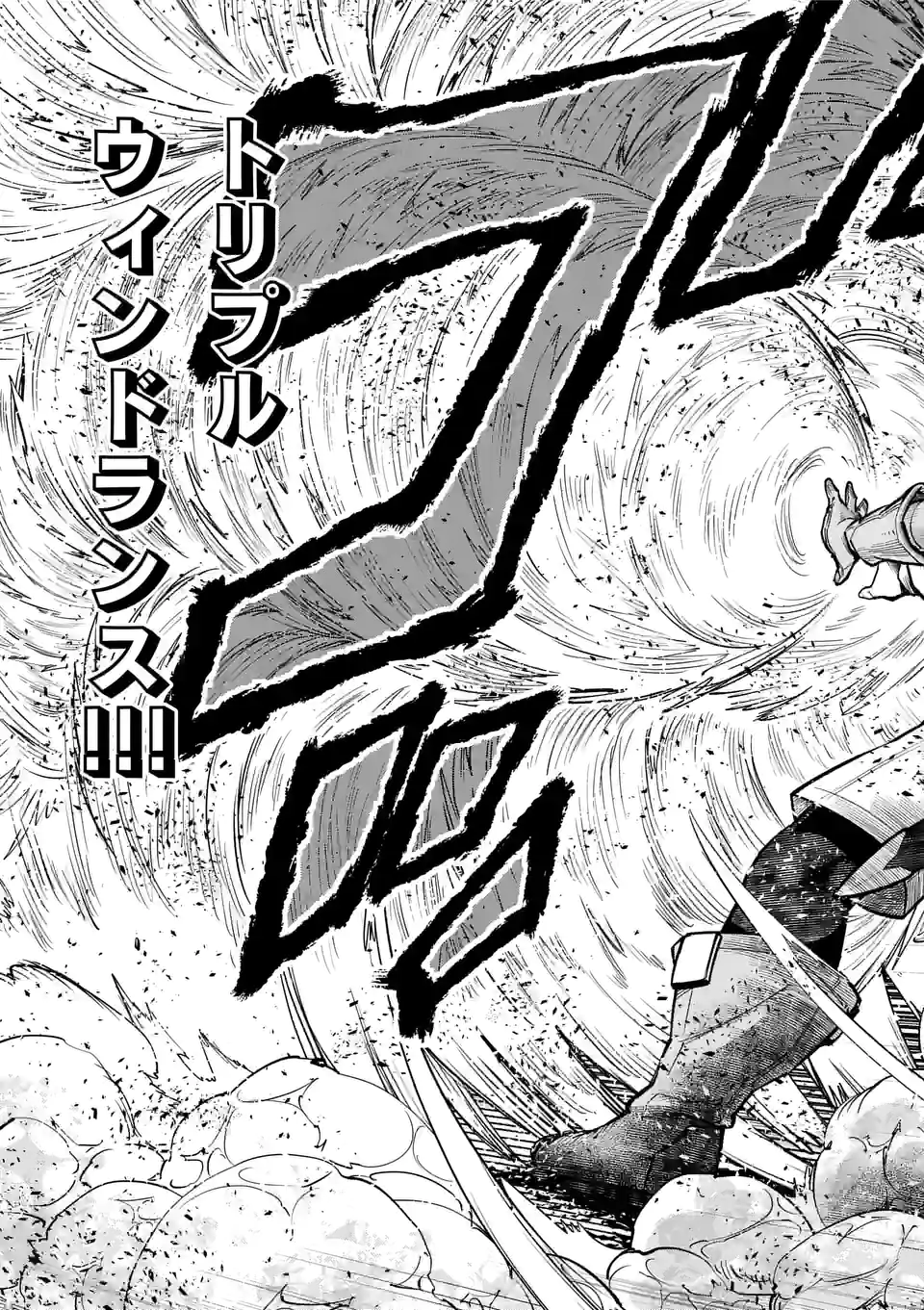 Saikyou Onna Shishou-tachi ga Ikusei Houshin wo Megutte Shuraba Chap 19.5 - Next Chap 20.5