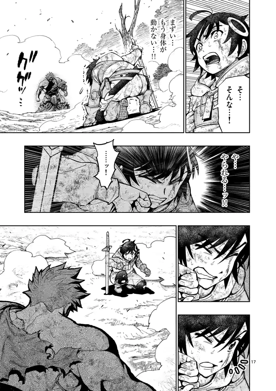 Saikyou Onna Shishou-tachi ga Ikusei Houshin wo Megutte Shuraba Chap 21.5 - Next Chap 22.5