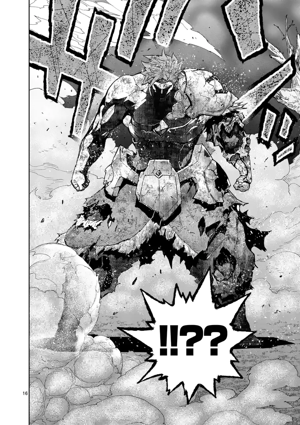 Saikyou Onna Shishou-tachi ga Ikusei Houshin wo Megutte Shuraba Chap 21.5 - Next Chap 22.5