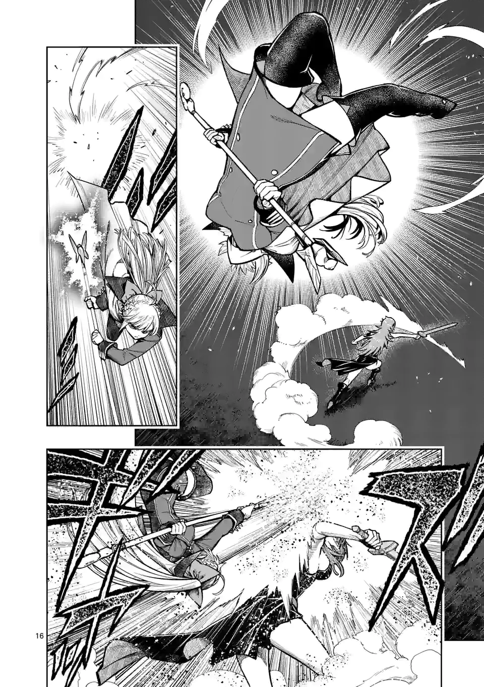 Saikyou Onna Shishou-tachi ga Ikusei Houshin wo Megutte Shuraba Chap 24.5 - Next Chap 25.5