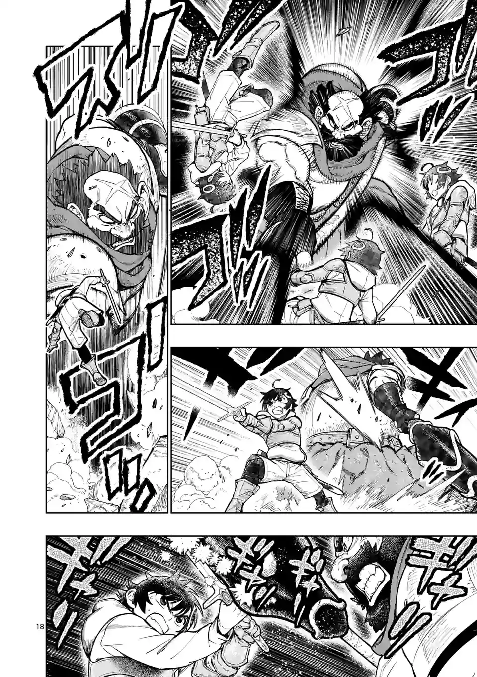 Saikyou Onna Shishou-tachi ga Ikusei Houshin wo Megutte Shuraba Chap 26.5 - Next Chap 27.5