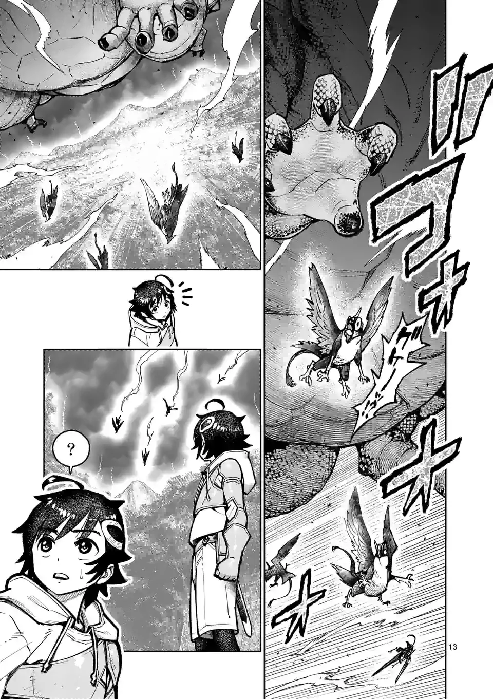 Saikyou Onna Shishou-tachi ga Ikusei Houshin wo Megutte Shuraba Chap 29.1 - Next Chap 30.1