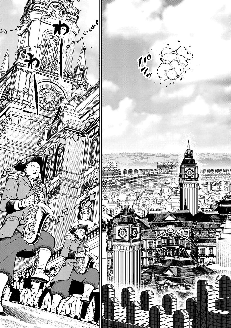 Saikyou Onna Shishou-tachi ga Ikusei Houshin wo Megutte Shuraba Chap 74.2 - Next Chap 75.2