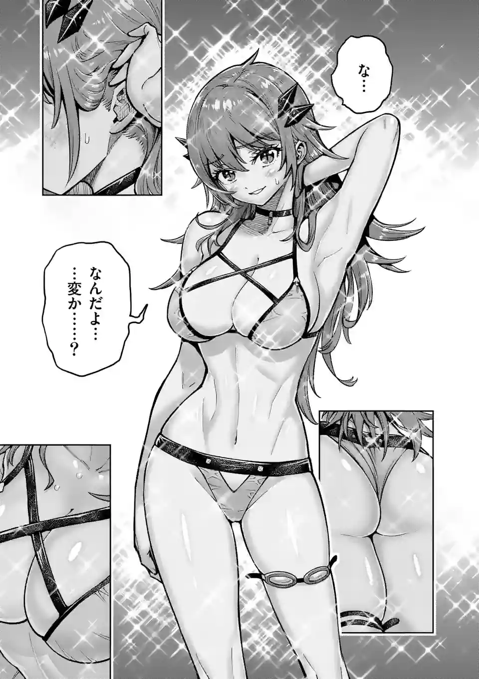 Saikyou Onna Shishou-tachi ga Ikusei Houshin wo Megutte Shuraba Chap 42.5 - Next Chap 43.5