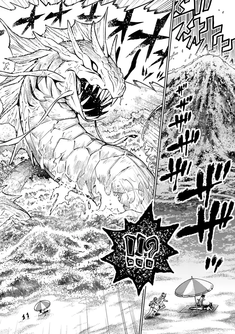 Saikyou Onna Shishou-tachi ga Ikusei Houshin wo Megutte Shuraba Chap 42.5 - Next Chap 43.5