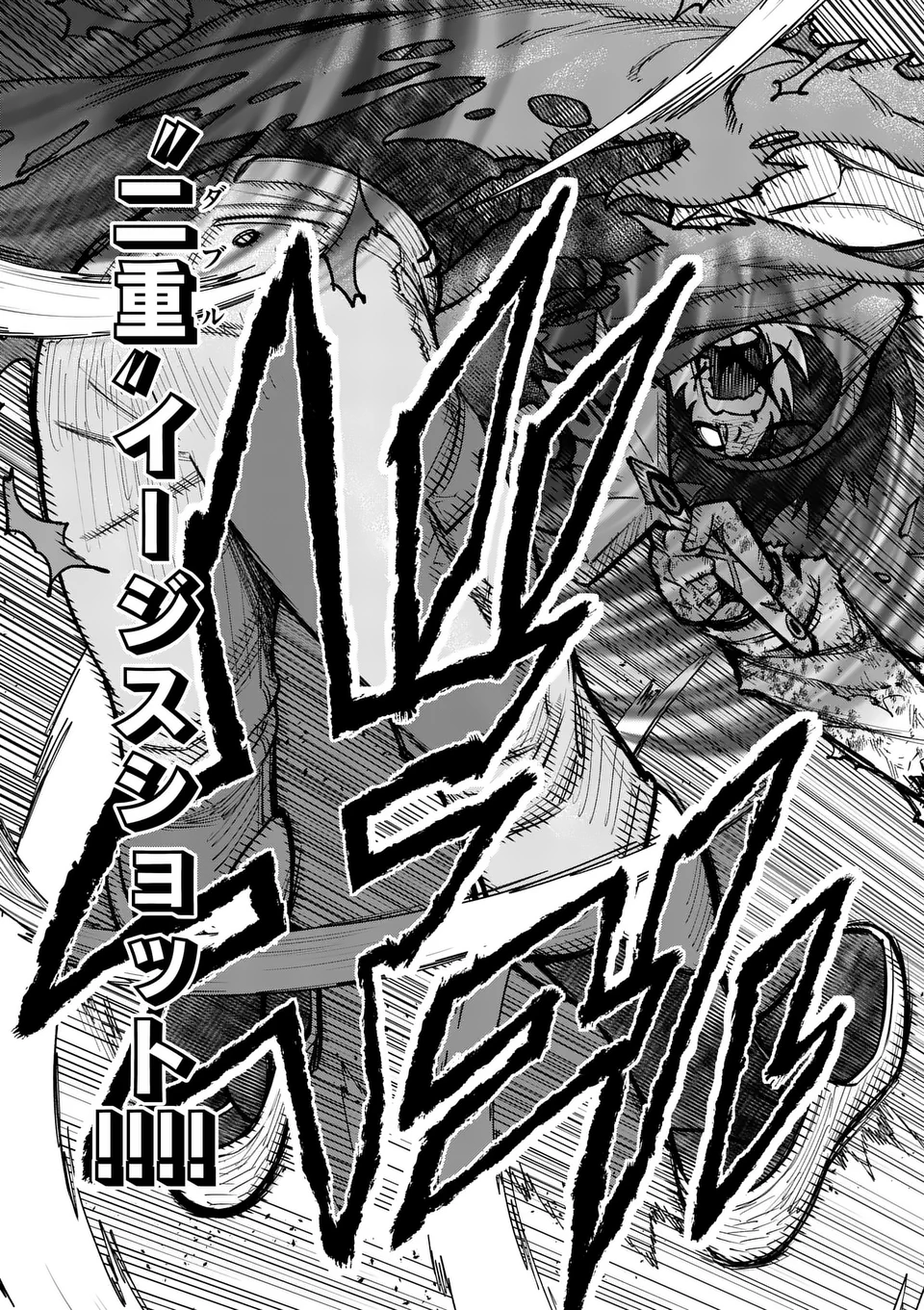 Saikyou Onna Shishou-tachi ga Ikusei Houshin wo Megutte Shuraba Chap 53.1 - Next Chap 54.1