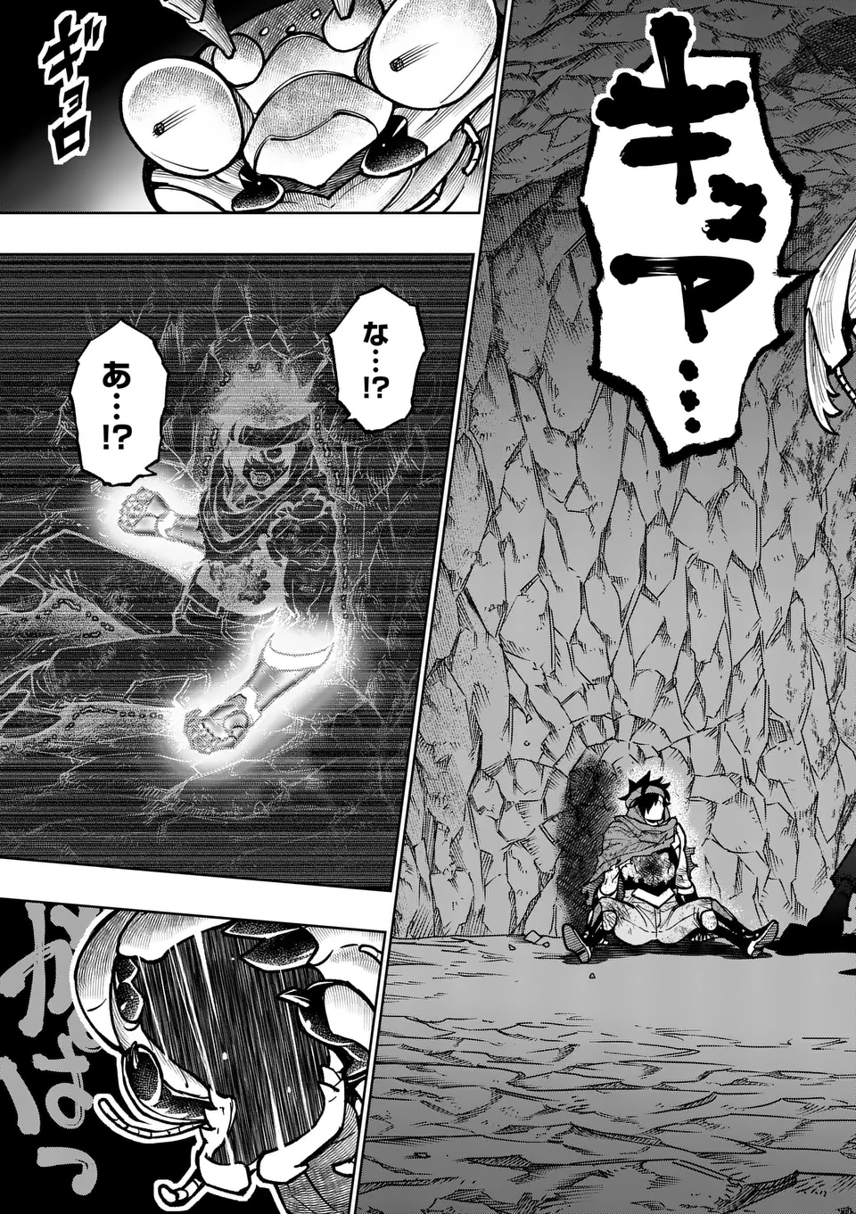 Saikyou Onna Shishou-tachi ga Ikusei Houshin wo Megutte Shuraba Chap 53.2 - Next Chap 54.2