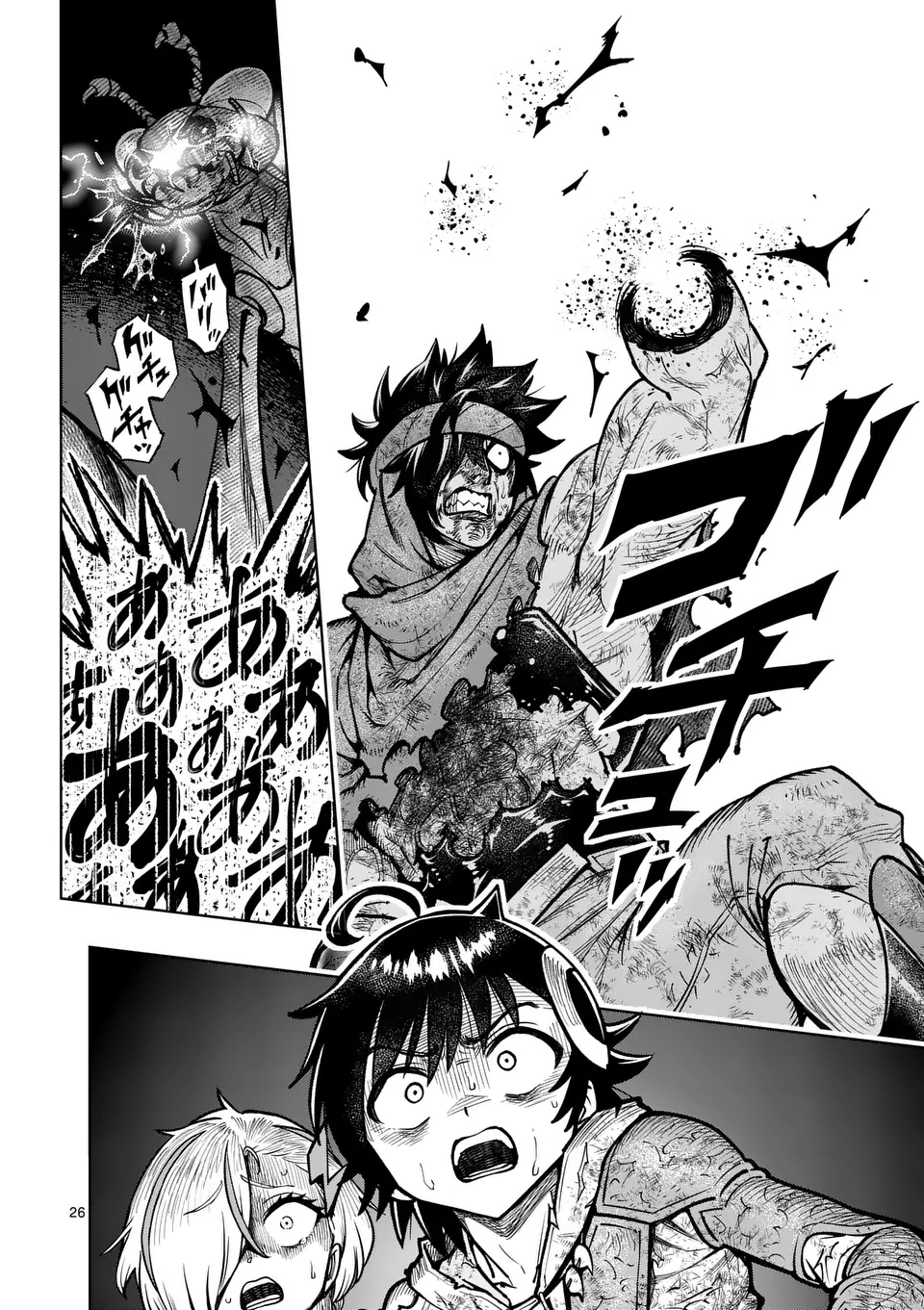 Saikyou Onna Shishou-tachi ga Ikusei Houshin wo Megutte Shuraba Chap 53.2 - Next Chap 54.2