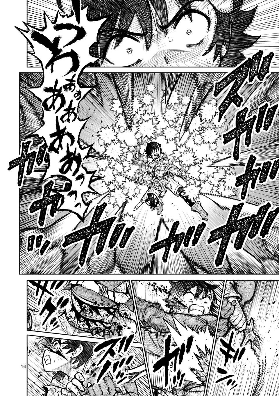 Saikyou Onna Shishou-tachi ga Ikusei Houshin wo Megutte Shuraba Chap 54.2 - Next Chap 55.2