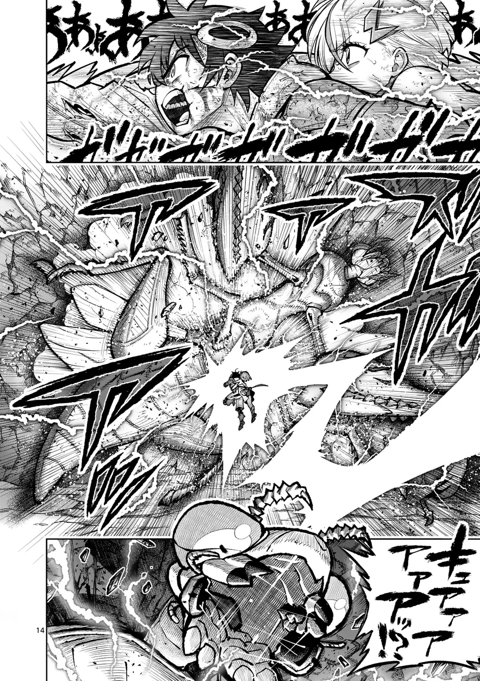 Saikyou Onna Shishou-tachi ga Ikusei Houshin wo Megutte Shuraba Chap 55.2 - Next Chap 56.2