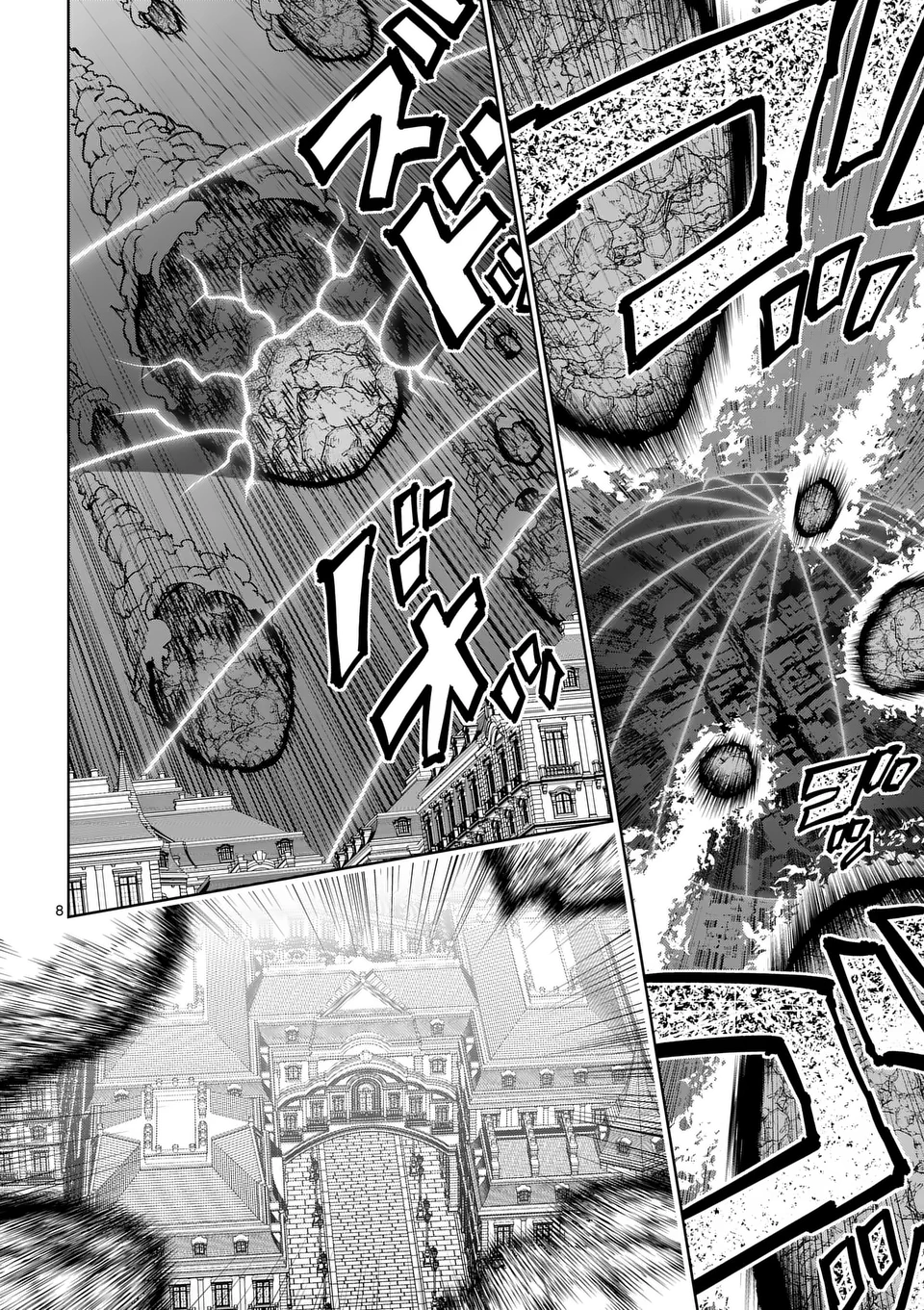Saikyou Onna Shishou-tachi ga Ikusei Houshin wo Megutte Shuraba Chap 58.1 - Next Chap 59.1